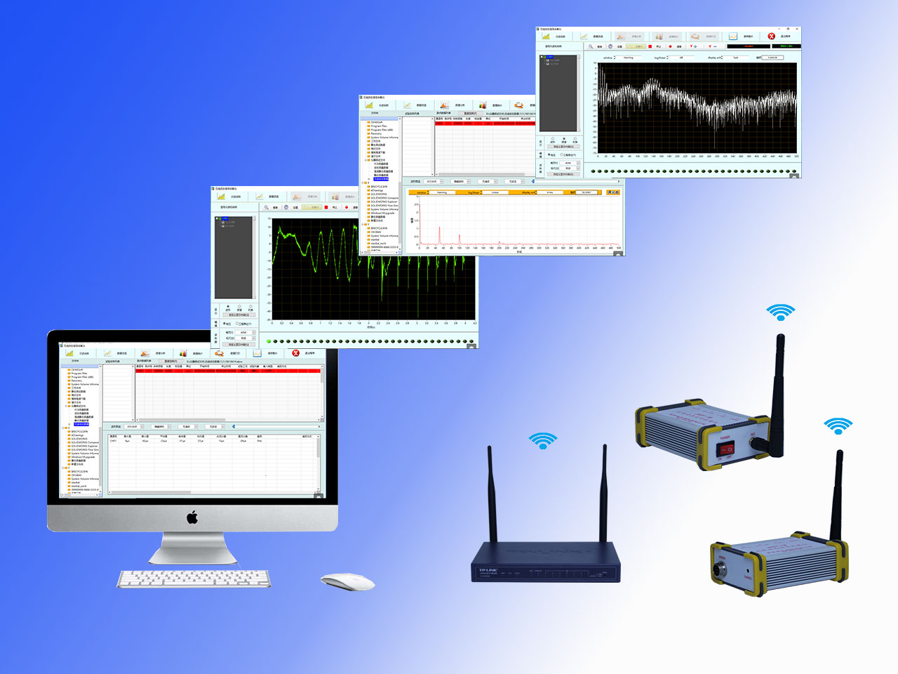 JHDY-W無線動態應變測量分析系統